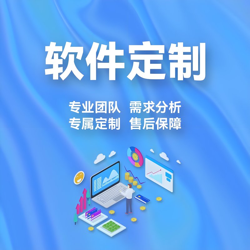 在探讨软件开发的前端与后端有何不同时,我们常常会被这两个术语弄得一头雾水。实际上,它们就像一对孪生兄弟,虽然看上去很相似,但实际功能却大相径庭。