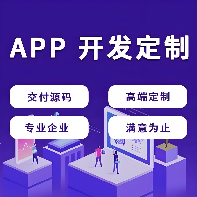 小程序开发与应用:一场数字营销革命