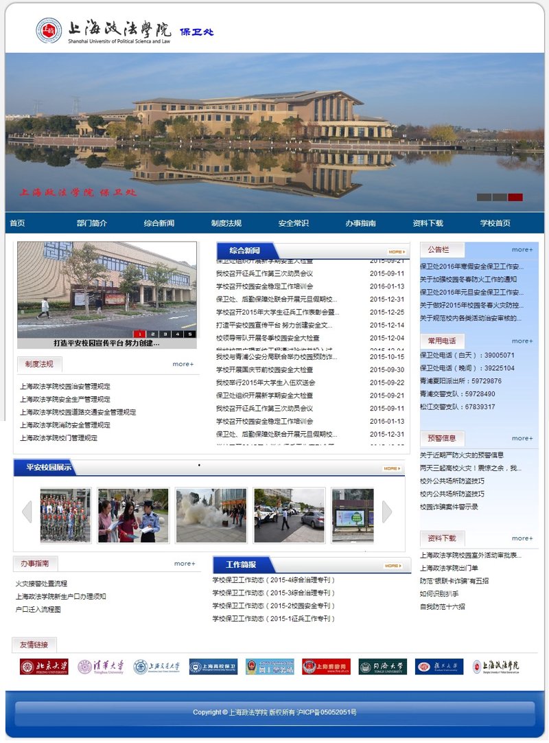 在软件开发领域,前端和后端的区别到底是什么?