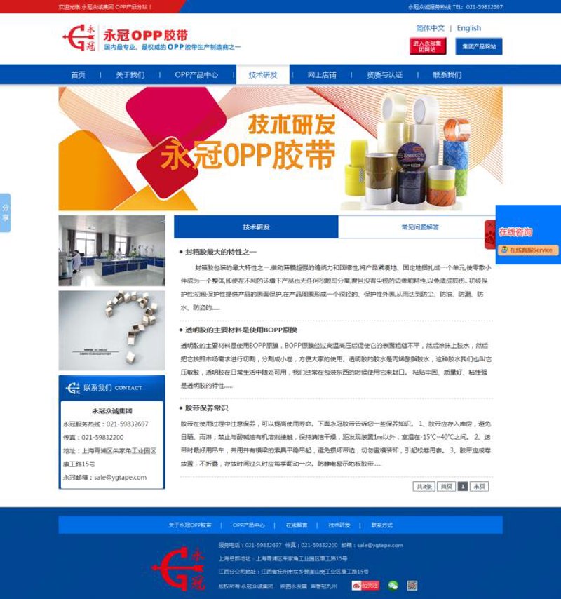 在软件开发领域,前端和后端的区别就像一对阴阳两极,一面面向用户界面,另一面则处理服务器逻辑。今天我们就来详细了解一下这两者之间的差异。